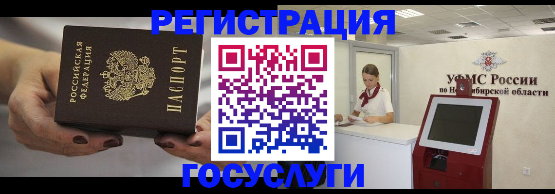 найти адрес прописки в Муравленко